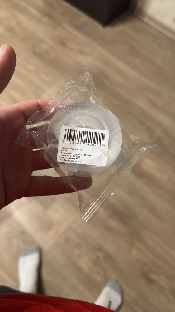 Без комментариев