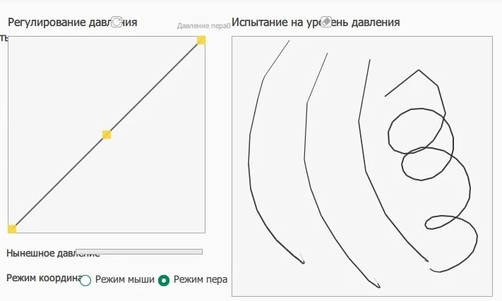 Очень нравится планшет, но хотелось бы решить проблему