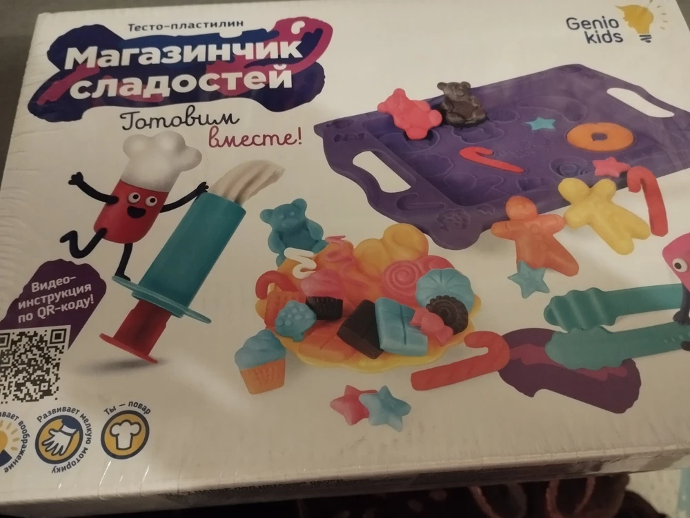 Все отлично, спасибо 🤗
