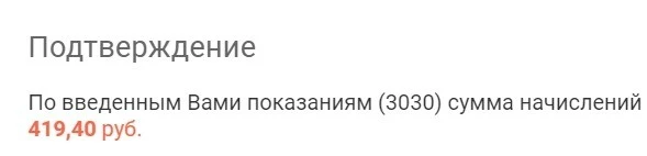 У меня нога узкая, немного свободноваты , зато легко, не давят, лёгкие, как купила, носила не снимая