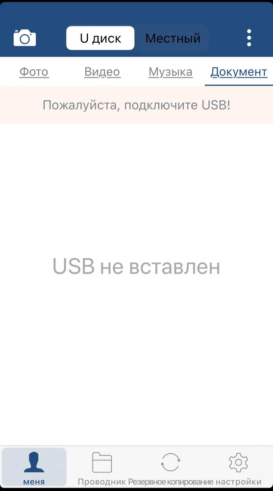 Не рабочая. Продавец заявку по браку отклоняет.