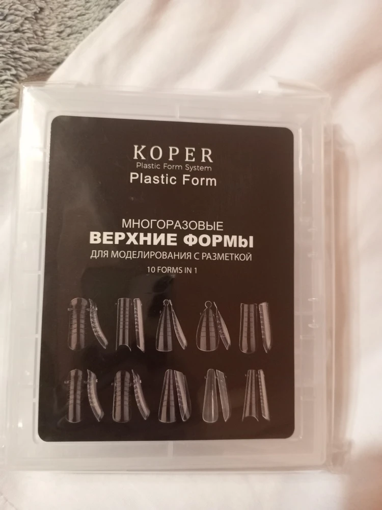 Большое спасибо за подарок 🎁