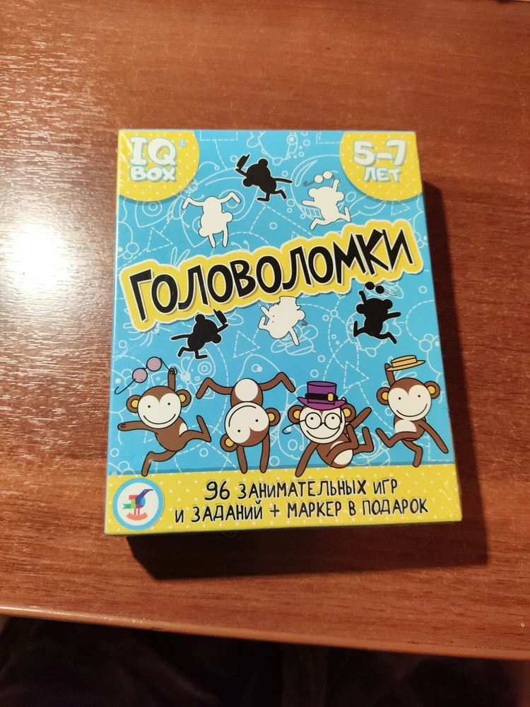 Игра доставлена в целости. Упаковано в пленку, поэтому не посмотреть, что внутри. Покупалось в подарок. Надеюсь, понравится