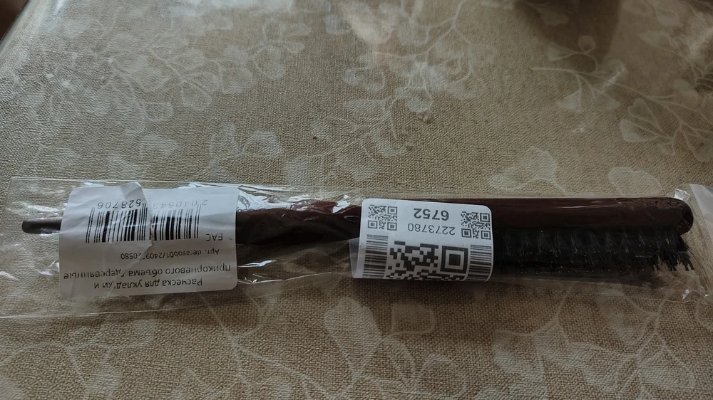 Советую к покупке