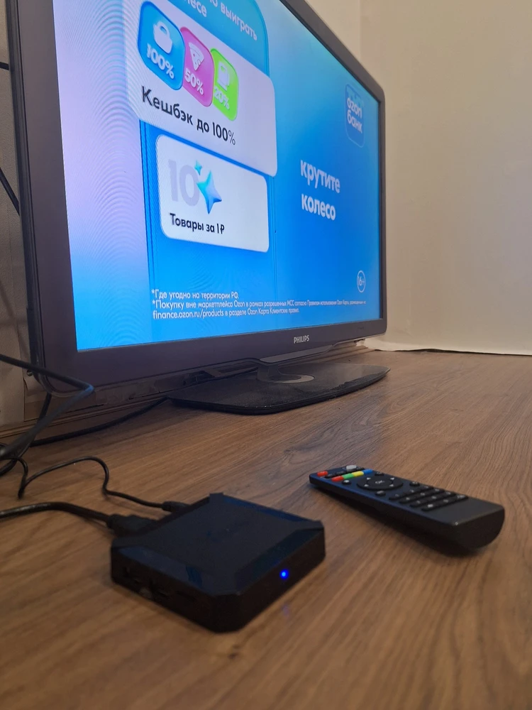 Приставка супер! Не ожидали, что старый ТВ превратится в smart👌
Уйма каналов, приложения топовые, вообщем класс!
Однозначно рекомендую!