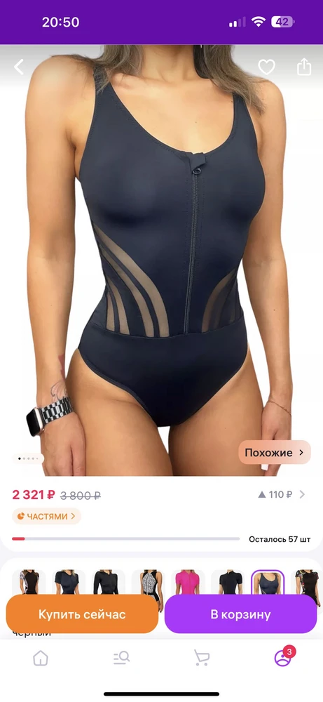 Без комментариев