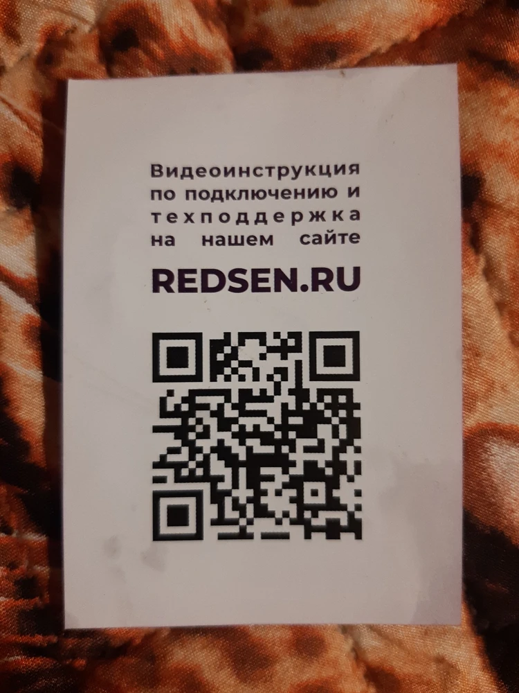 Предназночались на подарок. Впечатление испорчены.