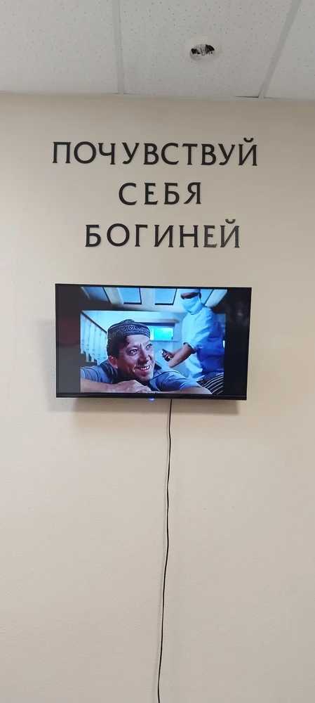 Все супер, мне понравилось.