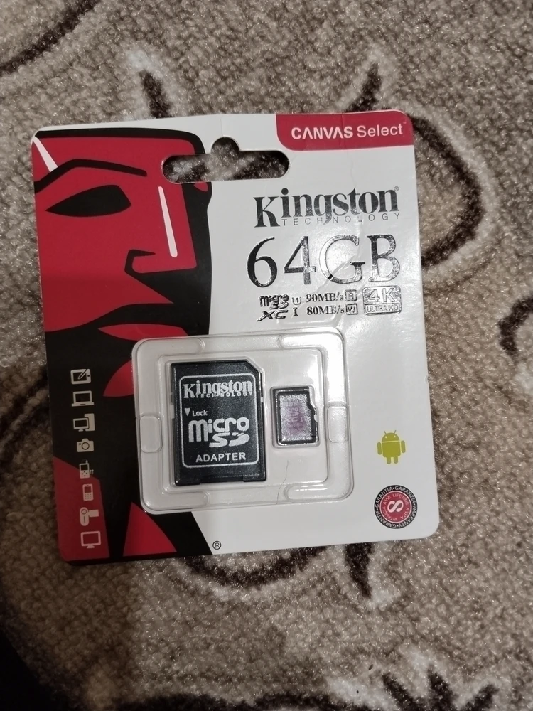 Советую к покупке