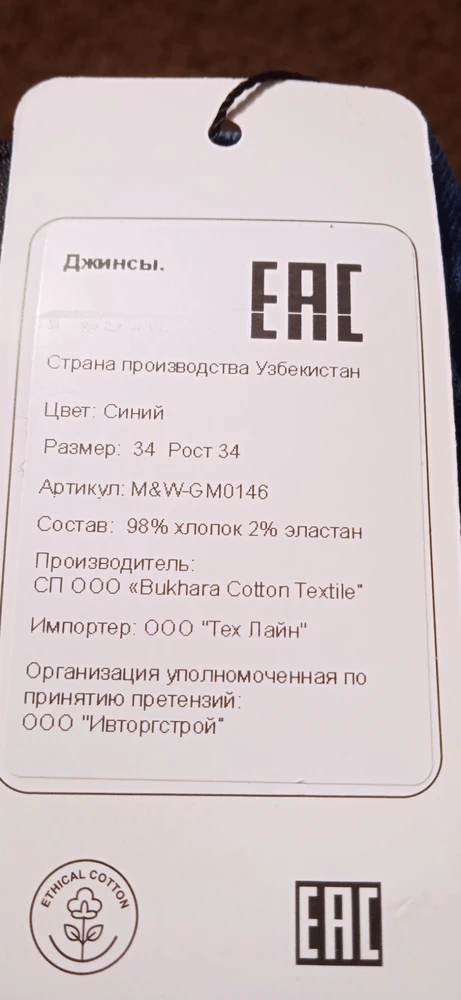 На рост 188, вес 95 подошли, но носить только на работу.