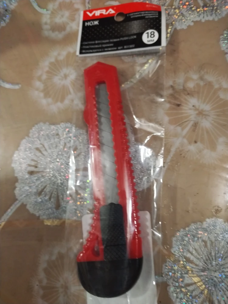 Отличный нож. Спасибо.