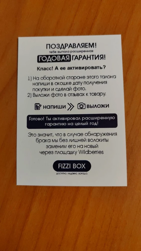 Брали в подарок, ещё не вскрывали