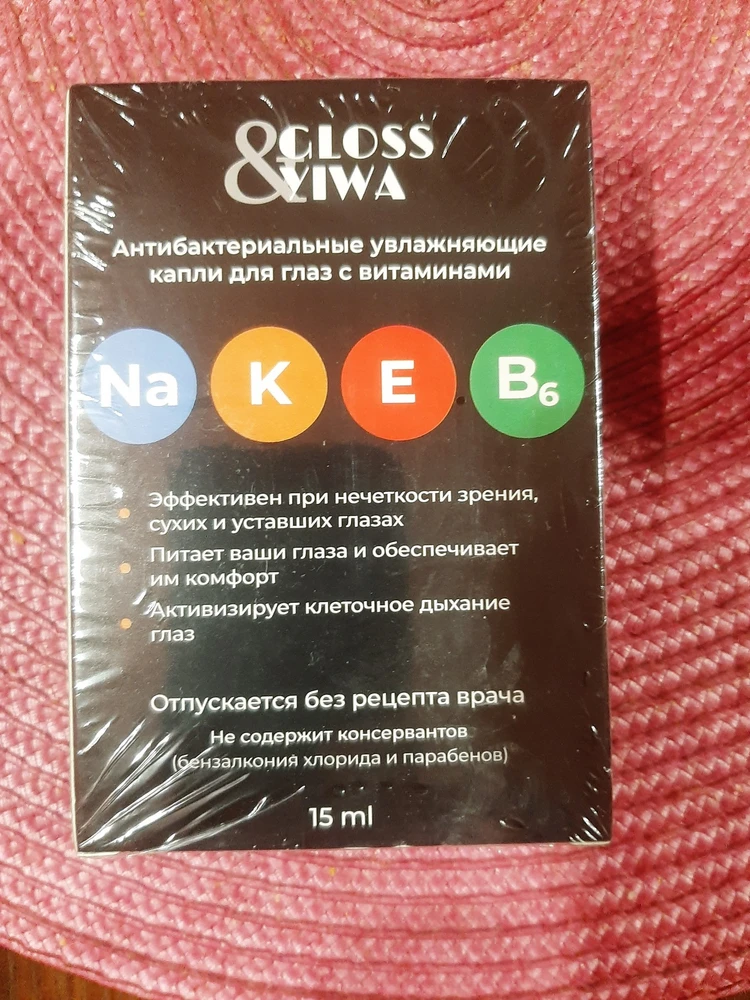 Отличные капли