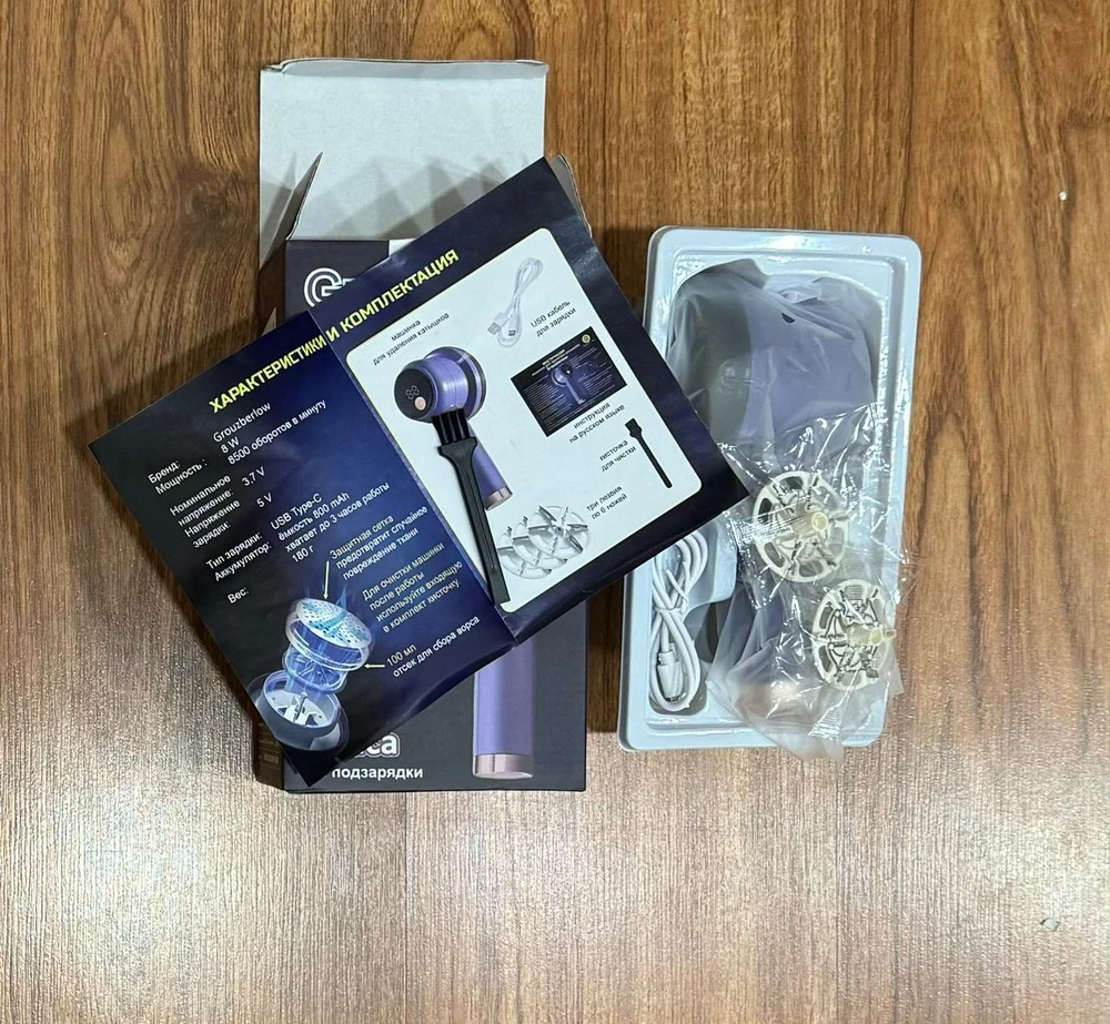 Быстрая доставка, комплектация полная. Со своим функционалом справляется отлично, нареканий по работе нет.