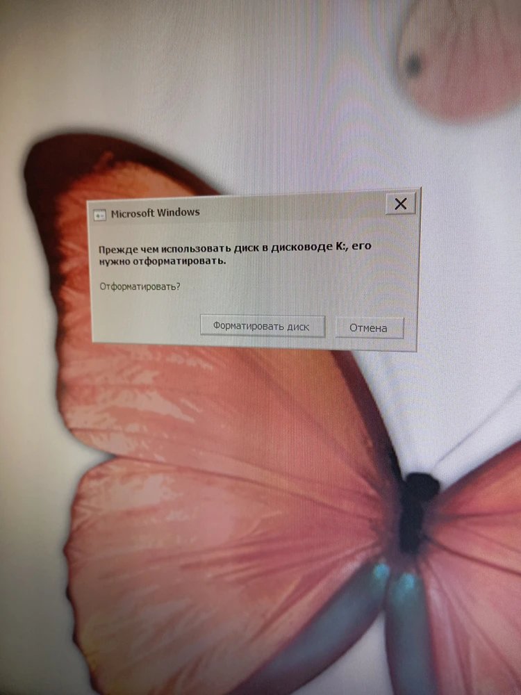 Без комментариев