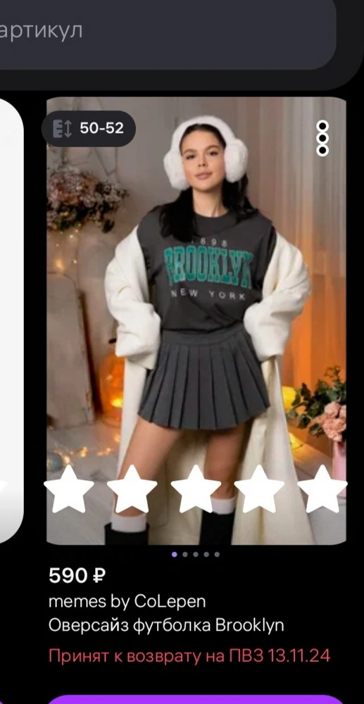 Без комментариев