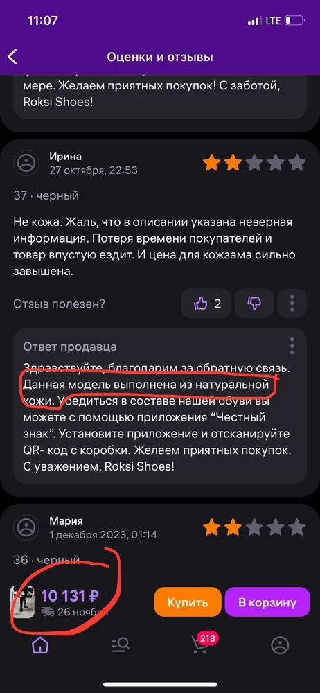 Без комментариев