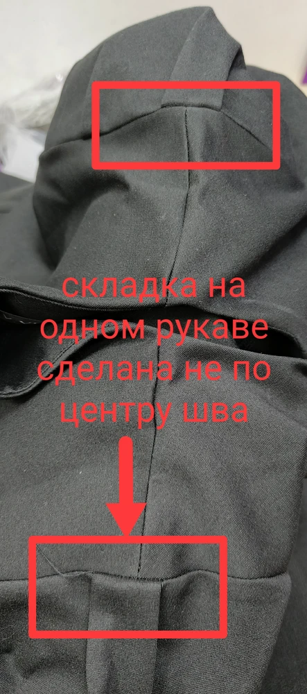 Первый раз заказала L и XL на свои параметры ОГ 98, ОТ 80, ОБ 104. На L бока разные-с одной стороны шире(писали в отзывах об этом) и по размеру не подошло-производитель предупреждает, что маломерит. XL подошло по размеру, но внизу замка порезы(об этом тоже часто пишут в отзывах). Просила оформить брак на пункте выдачи-поэтому не стала делать фото. Второй раз заказала только XL на свои параметры. Мало того, что оно не соответствует размеру-оно значительно больше, да еще и с браком на самых видных местах (см фото). Каждый раз, как иду получать товары, испытываю сильный стресс, т.к. за возвраты могут брать деньги, а мы покупатели не виноваты. Не хочется платить за брак. Уважаемый Производитель, у Вас, вообще, есть контроль качества? Или работаете по принципу " И так сойдет!" Попробую заказать в третий раз и L, и XL, хотя по параметрам производителя подходит XL. Даже не надеюсь на  счастье. Если получится, дополню свой отзыв.