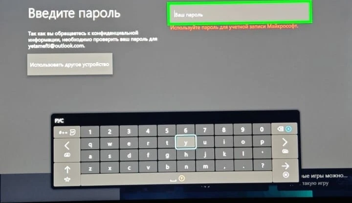 Не первый раз покупаю игры, на маркетплейсе, но в этом магазине худшая поддержка. Хамоватая девушка, которая отвечает с большими задержками. Меняют пароли для входа в профиль. 
 "График работы" до 22⁰⁰ - не всем подходит.