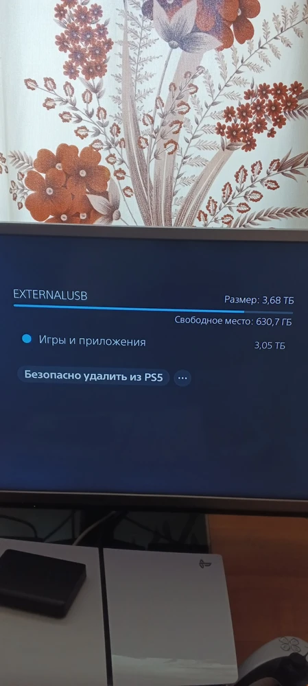 Доставлен во время, упаковвн хорошо, коробка с HDD замотана в защитную пленку и вложена в другую коробку. Целостность упаковки не нарушена. Брал для использования в PS 5, система попросила его отформатировать при первом подключение, после чего все заработало как должно. 
На видео это видно. 
Покупкой доволен, респект всем, кто поучавствовал в процессе ;)