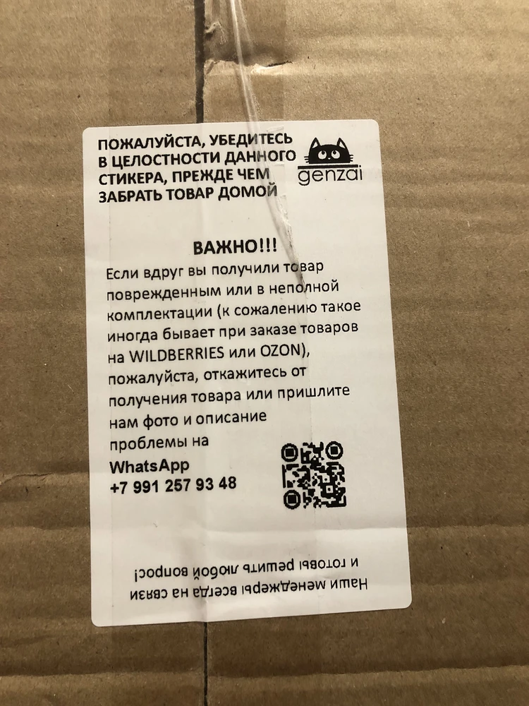 Игрушки супер , все работает , качество за эту цену на вышгем уровне ! Я думаю детям понравится !