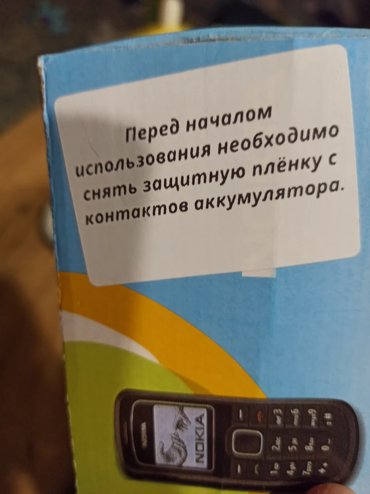 Сначала не работал, думала сломан. Потом увидела тонкую плёнку, про которую написано на КОРОБКЕ!!! сняла все отлично и заряжен был на 100%. Симку видит.