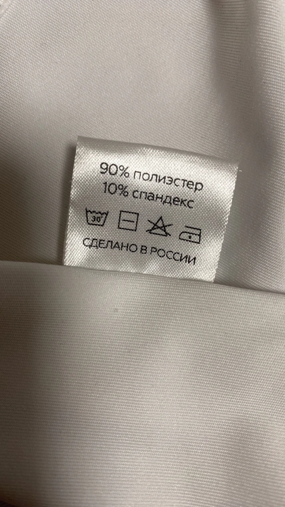 В целом лонг и правда хороший, не просвечивает, что для меня стало решаюшим при выборе между 5 разными моделями, довольно плотный. Пришел с очень сильным запахом, но после стирки все ушло, это не проблема. Не знаю как будет в носке, но думаю на холодное время года подойдет