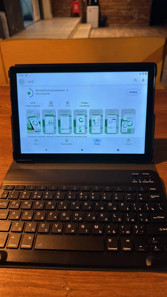 Для покупки не рекомендую. Заявленные характеристики никак не опавданы. Для того, чтоты заполнить данные в таблице excel мне понадобилось гораздо больше времени, чем я это сделал бы с телефона, или с ноута.