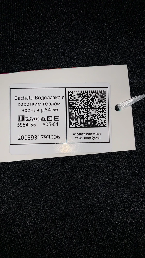 Водолазка тонкая, приятная. Мне подошла по размеру. Не в обтяжку. Вроде без повреждений.