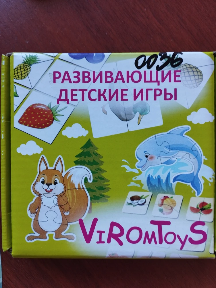 Вроде бы сами пазлы симпатичные, интересные, но запах... просто ужасный. Да и цифры просто несмываемые почему пишут на коробочке? Неужели нельзя упаковать в пленочку или бумагу и на ней уже рисовать какие-то символы? Неприятно ☹️