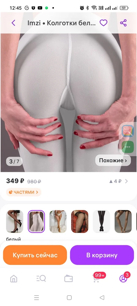 Без комментариев