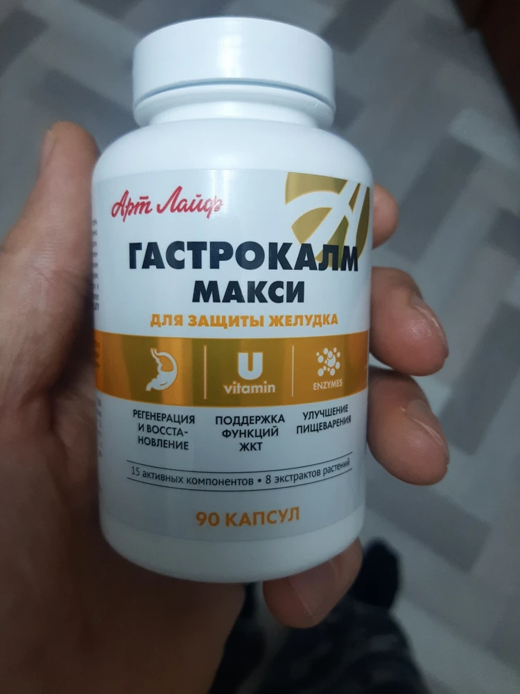 На вид и вкус 💊 хорошие