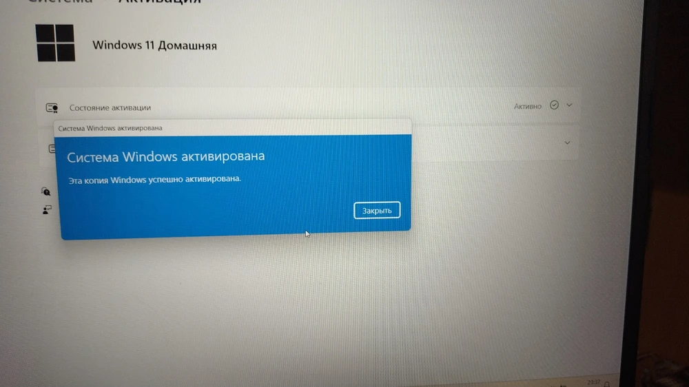 Ключ прислали в запломбированом конверте. Ввёл ключ, активация не прошла. Сама винда вставляла палки в колёса. Ближе к 21:00 отправил скриншоты в чат, описал ситуацию и немногим позже прислали новый ключ. Отчего ещё раз вас благодарю)