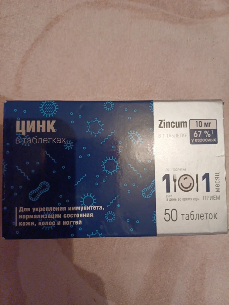 Спасибо продавцу пришло быстро, заказала первый раз, уже пью по 1т. В день, аллергии нет,  тошноты тоже нет.