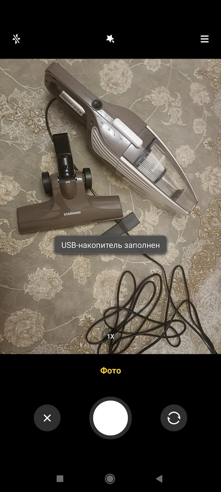 Вот всё, что мне положили