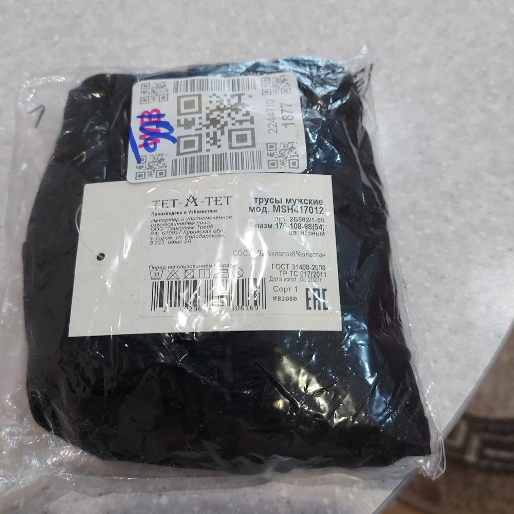 Без комментариев