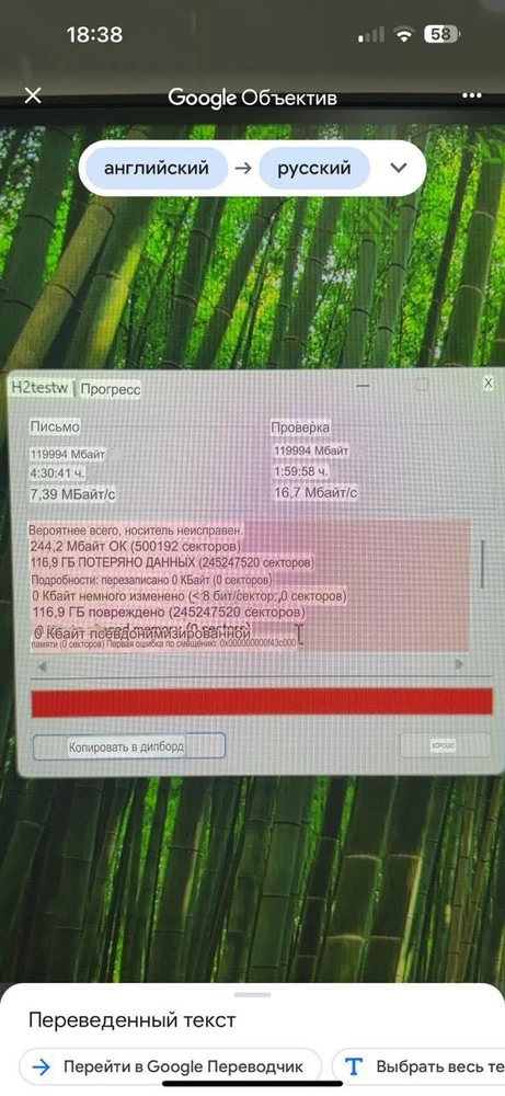 Нет бы прислушаться к отзывам,но мы думаем с нами будет по другому.Та вот отстойное качество,флешка не работает.Мой совет ,лучше в магазине и дороже,чем это г…-но.