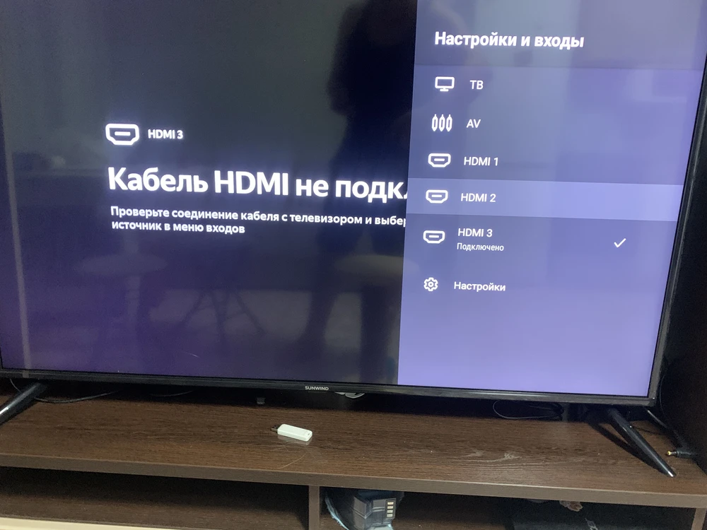 Отвратительно.Оформил возврат, продавец отказал. Другой кабель купил, все работает. С этим отказывается работать телевизор.