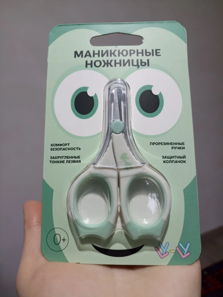 Ножницы классные, закруглённые концы👍. Стригут хорошо!