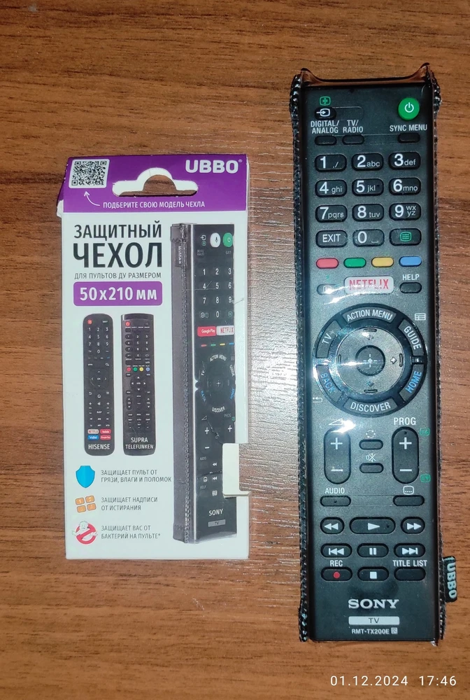 Спасибо, всё соответствует описанию