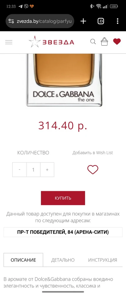 Редко пишу отзывы, но здесь 10 и 10, очень качественно, идеальный антишпион, безусловно стоит своих денег. Благодарю