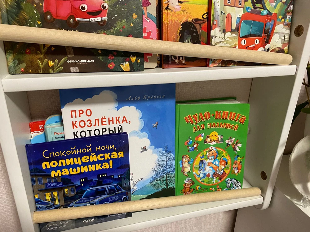 Вцелом полка стоит своих денег и продавец не оставил проблему не решенной, в итоге мне прислал новую полку и перед этим два раза присылал рейки, но они так же не подошли, проблема была в самой полке)) Но имейте ввиду что такой вот косяк размерности может быть. Но это можно понять только собрав ее))