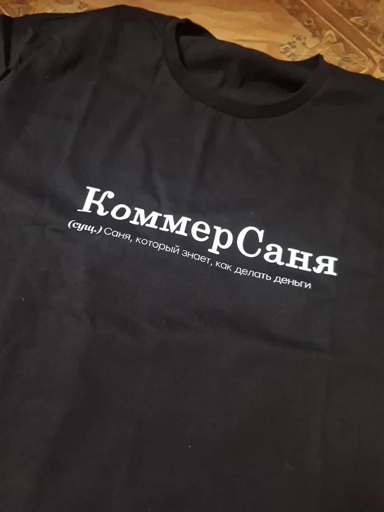 Без комментариев