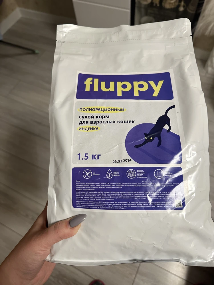 Котики с первого дня перешли на корм fluppy