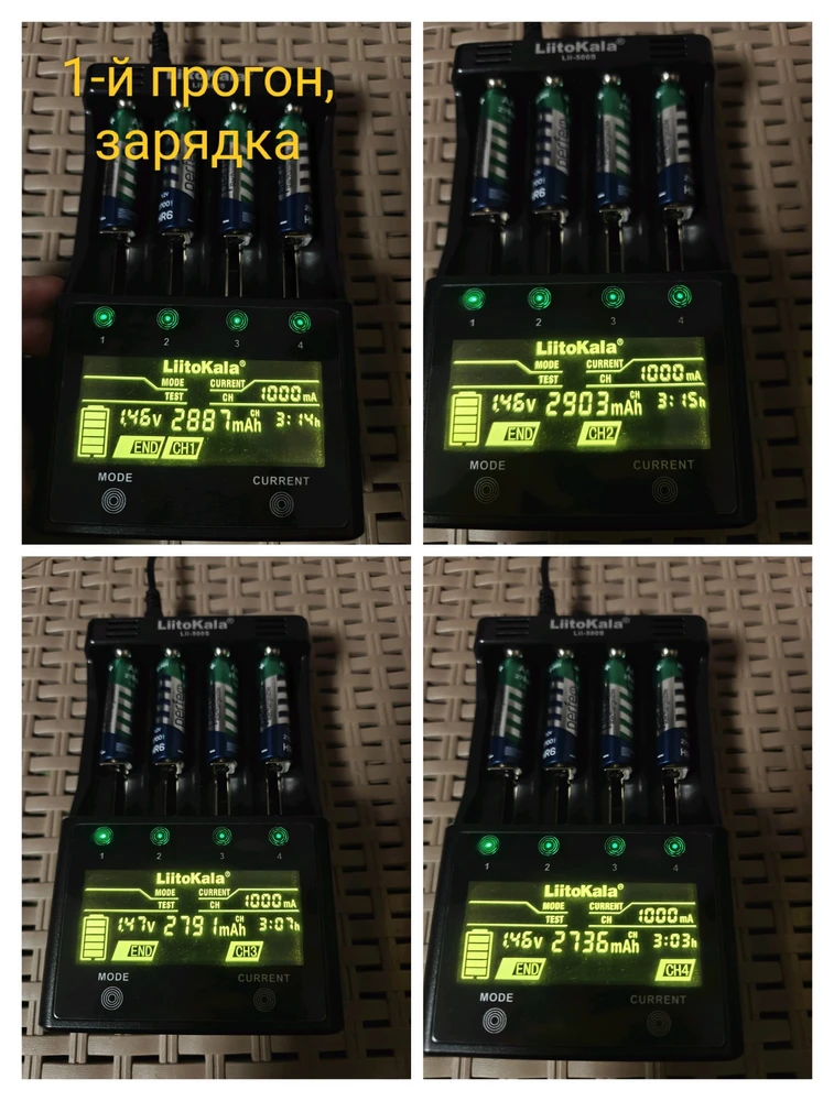 Сразу после покупки поставил на тест на зарядке liitokala lii-500s.
(Все фото выложил).
Во время теста смутило то, что с 1,46В(то есть с состояния полного заряда ni-mh ячейки) вольтаж быстро опустился до 1.2В(половина заряда) отдал в данном промежутке только 200Mah. Затем наверстал остальные 2400Mah в промежутке от 1.2В до 1В.
Из-за этого поставил тест ещё раз.
Вернулся к его окончанию увидел +-  сбалансированную картину(2-й прогон).
Но вставив аккумы в игрушку furby 1998 года, проработали они не долго и уже за 15 минут напряжение с 1.4В просело до 1.3В!
Это собственно обычное проявление эффекта памяти, который к сожалению, не лечится.
Какой вывод можно сделать: лучше брать проверенные марки аккумов, чем пытаться сэкономить.