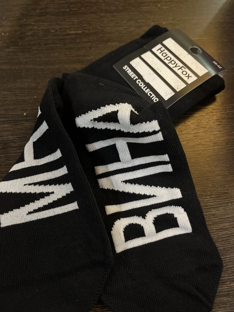 Без комментариев