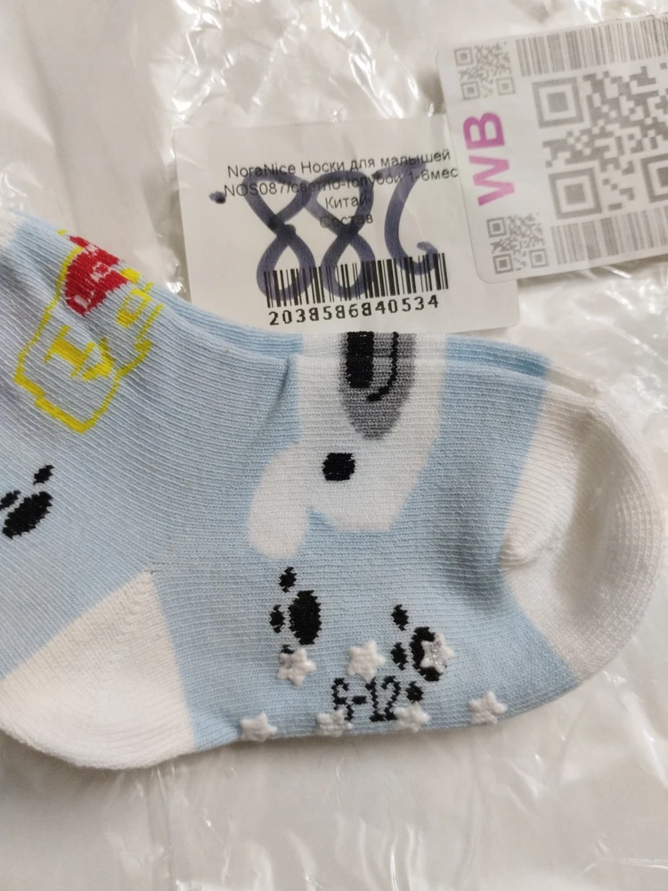 Сами по себе носочки на вид хорошие,но вместо размера 1-6 прислали 6-12, но на самом пакетике в котором лежали носочки наклейка что размер 1-6, как так. Всё ни чё но когда я их распечатала от них присутствовал ужасный запах плесени 🤢