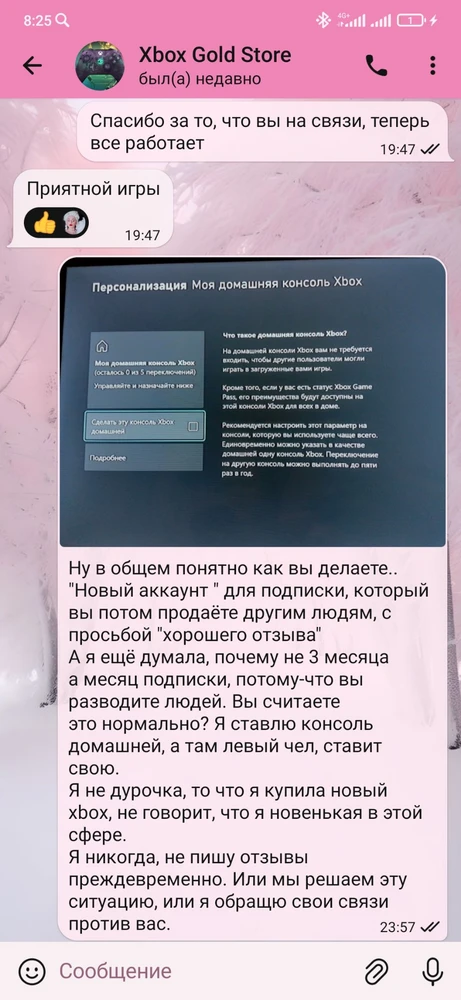 Отвратительное впечатление. Не превзошёл ожидание, зря потраченные деньги и нервы.