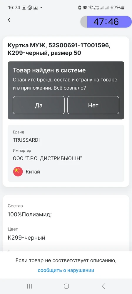 Без комментариев