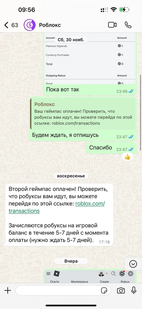 Без комментариев